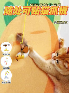 Wall-Mounted Cat Scratching Board Toy No Shedding Interactive Cat Teaser Boredom Buster Essential Cat Supplies