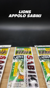 LIONS Apollo SABIKI with Luminous Prawn and Carbon Steel Hook Fishing rig Glow In The Dark Lure