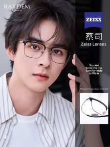 Raydem | Ultra-light Titanium Anti-blue Light Photochromic Eyeglass Frame for Men