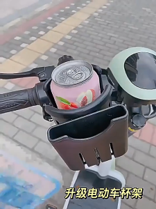 Motorcycle Water Bottle HolderBicycle Outdoor Riding Water Bottle HolderElectric Vehicle Baby Stroller  Holder