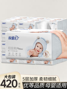 Khăn Giấy Vệ Sinh Mềm Mại Dành Cho Trẻ Em 420 Tờ * 18 Hộp Khăn Giấy Ăn Dùng Một Lần Khăn Giấy Mặt Dùng Một Lần Chất Liệu Nguyên Liệu