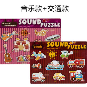 Wooden Sound-producing Puzzle Early Education Music Toy for Toddlers And Infants Hand-grab Board 2 Years Old Baby 3 to 6