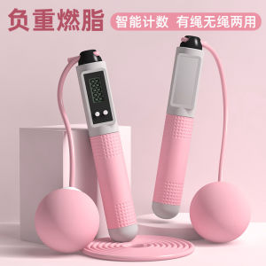 Smart Jump Rope Counting Speed Skipping Counter