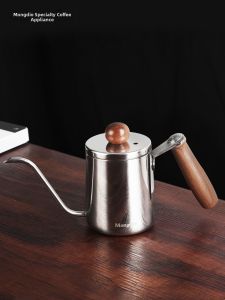 MONGDIO | Long Spout Professional Stainless Steel Coffee Pot