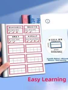 Self-Discipline Study Check-In Stickers Daily Learning Plan Chart Memory Book English Vocabulary Log Review Time Management Labels