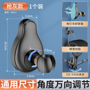 Giá Đỡ Vòi Sen Không Cần Đục Lỗ Phụ Kiện Phòng Tắm Bền Chắc Thiết Bị Vệ Sinh Phụ Kiện Vòi Sen Giếng Nước Giảm Giá Mùa Hè