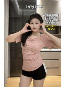 plus Size Pleated Square Neck Short Sleeve T-Shirt Women Slim Fit Summer Hot Girl Conceal Meat Irregular Pure Desire Top