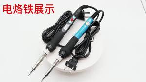 EELHOE | Blue Adjustable Temperature Electric Soldering Iron 110V(US Plug) /220V(EU Plug) 60W Soldering Iron Welding Solder Repair Tool