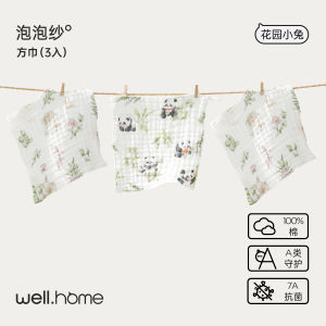 Wellber Pure Cotton Baby Towel Ultra Soft Muslin Square Towel for Face Washing And Mouth Drooling Childrens Toiletries