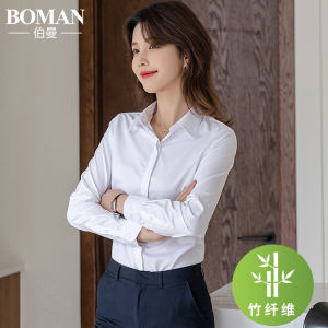 เสื้อเชิ้ตผู้หญิงแขนยาวผ้าไผ่สีขาว ทรงปกติ คอลเลกชั่นฤดูใบไม้ผลิ 2024 เสื้อเชิ้ตแขนสั้นสีน้ำเงิน ชุดทำงาน แฟชั่นธุรกิจ