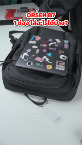 [ส่งฟรี ไม่มีขั้นต่ำ] Orsen by Eloop B7 กระเป๋าสะพายหลัง 18 นิ้ว กระเป๋าเป้สะพายหลัง Laptop Notebook กระเป๋าคอม กระเป๋าเดินทาง ใส่โน้ตบุ๊ก กระเป๋าใส่คอมพิวเตอร์ กระเป๋าเป้เดินทาง ผ้า Polyester กันน้ำ
