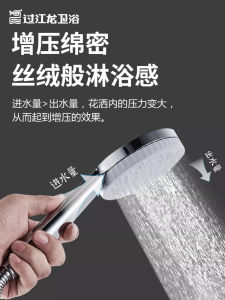 Cross Jianglong Supercharged Shower Set Hand-Held Shower Nozzle Household Bath Back Scrubber Check Valve Shower Head H061