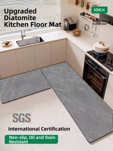 Qianbaihui | Anti-slip Water Absorbent Kitchen Mat