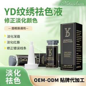 Eyebrow Lip Tattoo Fading Agent Restoring Liquid Makeup Correction Tool for All Skin Types except Sensitive Chinese Brand