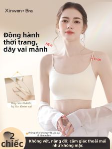 XINWEN | Quần Lót Ngực Mềm Mại Không Dây