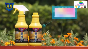 500ML fly spray bottle Fly repellent spray insect repellent immediately effective