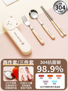 Bộ 2 Món Thìa Đũa Bằng Thép Không Gỉ 304 Bộ Đồ Ăn Di Động Cho Trẻ Em Hộp Đựng Đồ Ăn Mang Theo Cho Học Sinh Tiểu Học