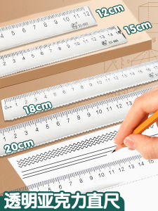 Thước Kẻ Acrylic Wave 15cm Thước Kẻ Acrylic Arc Straight 20cm Thước Kẻ Trong Suốt Thước Kẻ Vẽ Học Sinh Tiểu Học Đồ Dùng Học Tập