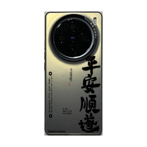 LingRong VIVOx200 Phone Case: A Comprehensive Guide