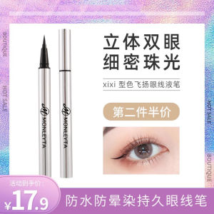 Waterproof Sweatproof Long-lasting Eyeliner Pen Beginner-friendly Ultra-fine Tip Smudge-proof Easy Application Eye Makeup