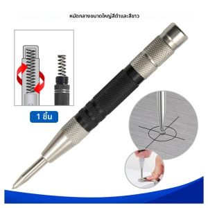 เครื่องหาตำแหน่งแบบสปริงอัตโนมัติ เครื่องเจาะกระจกหน้า ต่างที่แตกสีเงินสีดำ อุปกรณ์แกะสลักตัวอย่างอัตโนมัติ