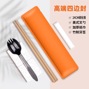 Eco-Friendly Degradable Disposable Chopsticks Four-Piece Set High-End Portable Restaurant Takeaway Cutlery Set Restaurant