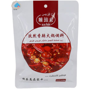Uzchin Wenzhixin Cumin Spicy Hot Pot Seasoning 150g Bagged Household Hot Pot Base Seasoning Flavorful Cooking Ingredient