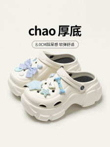 Womens Thick Bottom Sandals 2024 New Summer Outdoor Wear Heightening Cute Beach Coastal Head Covering Slip-On Clog Shoes