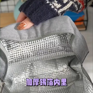 [Choo Choo Toy] Reusable Lunch Bag Thermal Insulated Bag Lunch Box Bag Bento Box Bag Beg Bekal Makanan 便当保温袋 - KW52