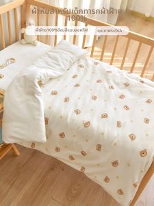 ANYOUBI | Cotton Thickened Baby Quilt