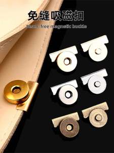 No-Sew Strong Magnetic Metal Button for Bag Seal Box Closure Invisible Dark Clip Cloth Art DIY Sewing Accessories Metal Button