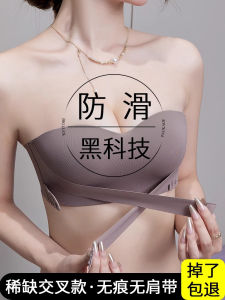 Non-Slip No Heel Slippage Strapless Intimates Womens Push up Small Size Big Chest Tube Top Beautiful Back Wrapped Chest Sling Invisible Bra