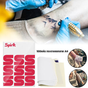100แผ่น กระดาษลอกลาย A4 Size Tattoo Tracing paper กระดาษลอกลายสัก แผ่นลอกลายสัก