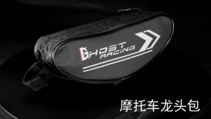 GHOST RACING GR-CQB07 - Waist Bag Pria Tas Selempang Berkendara