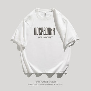 Designer Brand EFRP Mens Short Sleeve T-Shirt Summer Cotton Print Letter High Street Style Casual Wear for Youth And Couples