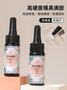 Nail Art High Hardness Mold Specialized Glue UV Three-Dimensional Transparent Carved Crystal Glue Wash-Free Nude Transparent Phototherapy Plastic