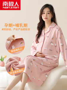 Áo Choàng Cardigan Cotton Mỏng Mùa Hè Cỡ Lớn Cho Bà Bầu Áo Ngủ Cho Con Bú Mùa Xuân Thu Quần Áo Cho Con Bú Pure Cotton