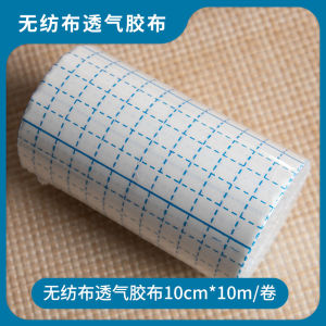Medical Pressure Sensitive Adhesive Cloth Spunlace Non-Woven Rubber Strap Breathable Wound Plaster Low Sensitive Plaster Magic Tape Breathable Adhesive Tape