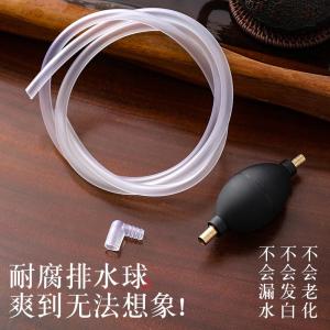 Tea Table Water Drainage Pipe Anti-Freeze Anti-Mold Gongfu Tea Set Sink Soft Tube with Water Absorption Ball Chinese Style