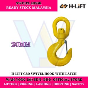 H-LIFT G80 SWIVEL HOOK WITH LATCH (20MM)