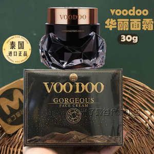 Thailand VOODOO Gorgeous Cream 30g Muduo Compact Anti-wrinkle Hydrating Moisturizing Moisturizing Light Grain Repair Cream genuine goods