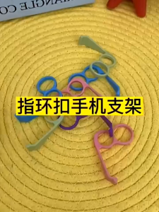 Giá Đỡ Điện Thoại Xỏ Ngón Tay 2in1 – Combo 5 cái – Chống Mỏi Tay Dựng Điện Thoại Ngang Dọc Tiện Lợi