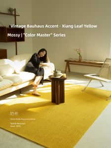 Mossy | Vintage and Modern Fusion Carpet Wool