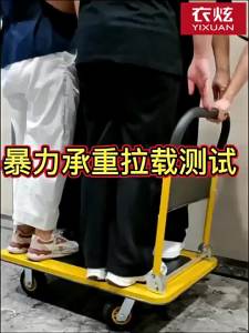 YIXUAN | Xe Đẩy Bánh Lăn Gập Được Chắc Chắn