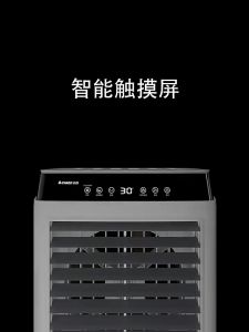 Quạt hơi nước làm lạnh 20 lítQuạt phun sương đứng lớn 80WMáy làm mát không khí 3 tốc độ gióQuạt điều hòa lạnhQuạt phun sương hơi nước