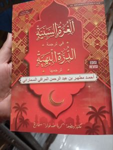 Ghurotus Saniah Terjemah Imriti Pegon