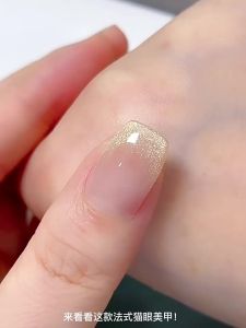 MAYCHAO | Golden Nude Cat Eye Gel Polish Glass Beads Shimmering Whitening French Style Nail Art Gel