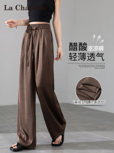 La Chapelle Summer Thin High Waist Draped Cool Ice Silk Acetate Satin Wide Leg Pants Straight Cut Loose Fit Casual Trousers