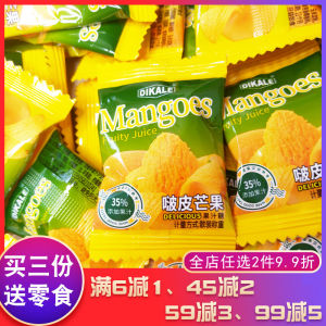 Dikale Skin Mango Soft Sweets Candy New Years Goods Wedding Candy New Year Candy Wedding Wedding Candy Snack Candy