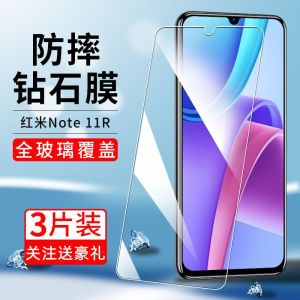 Miếng Dán Màn Hình Điện Thoại Cường Lực Fullscreen HD Chống Ánh Sáng Xanh Bảo Vệ Riêng Tư Chống Rơi Cho Xiaomi Redmi Note11R